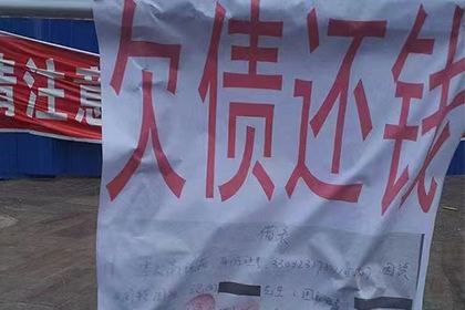 如何对欠款人财产进行保全处理？