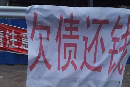 何种情形下可对欠款不还行为报警处理？